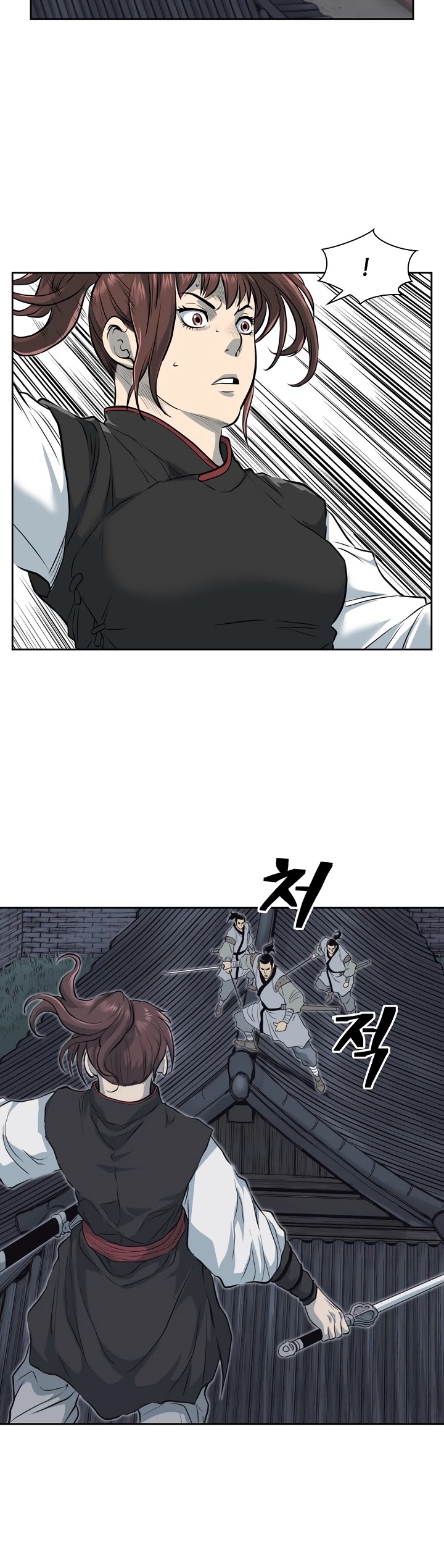 Record of the War God Chapter 55 page 20 - Chapter 55