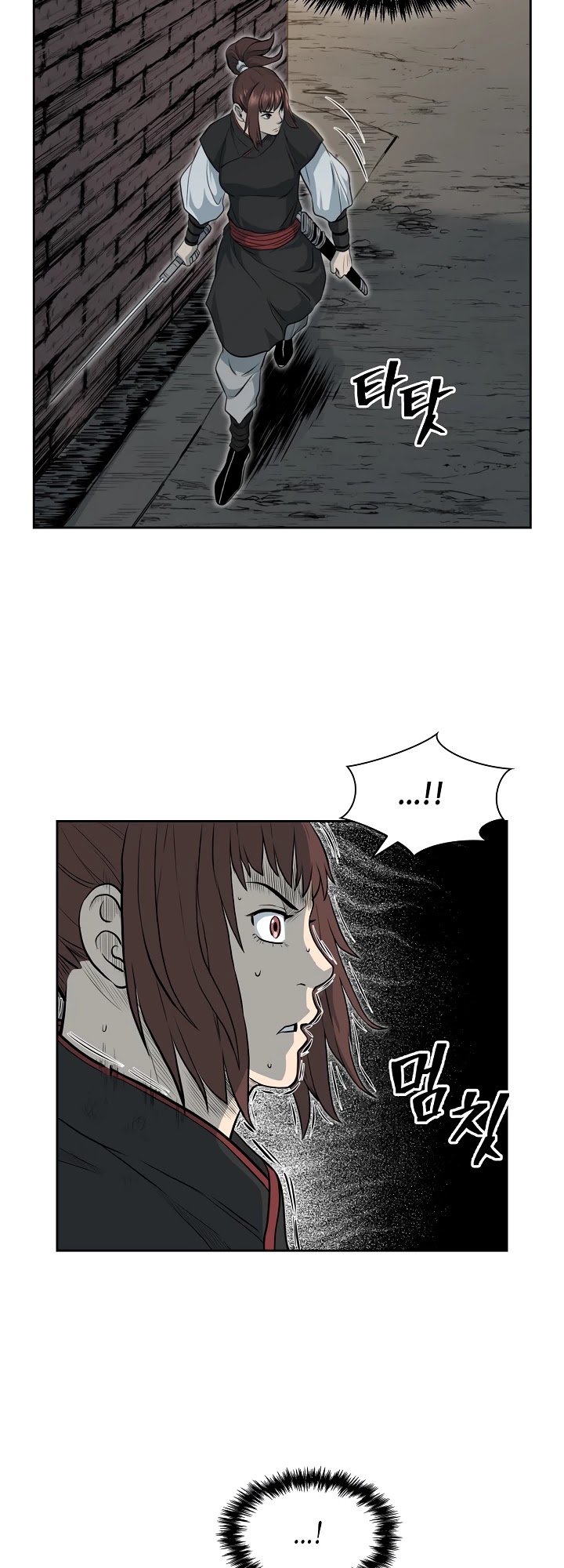 Record of the War God Chapter 55 page 27 - Chapter 55