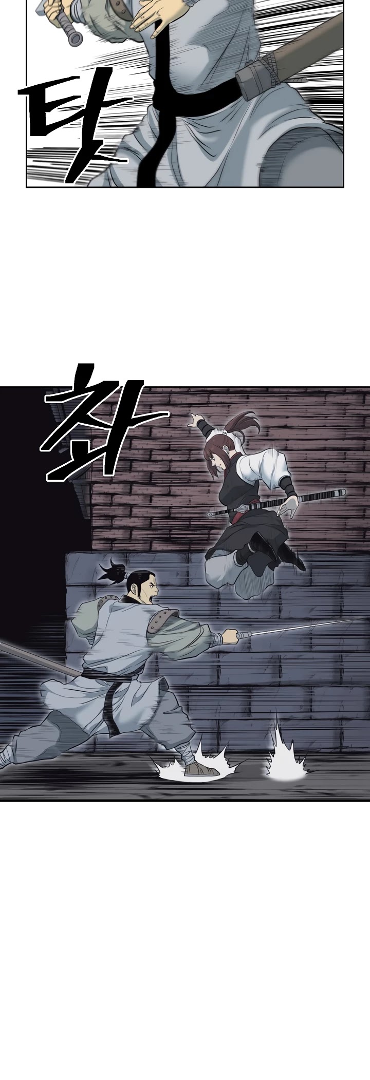 Record of the War God Chapter 55 page 8 - Chapter 55