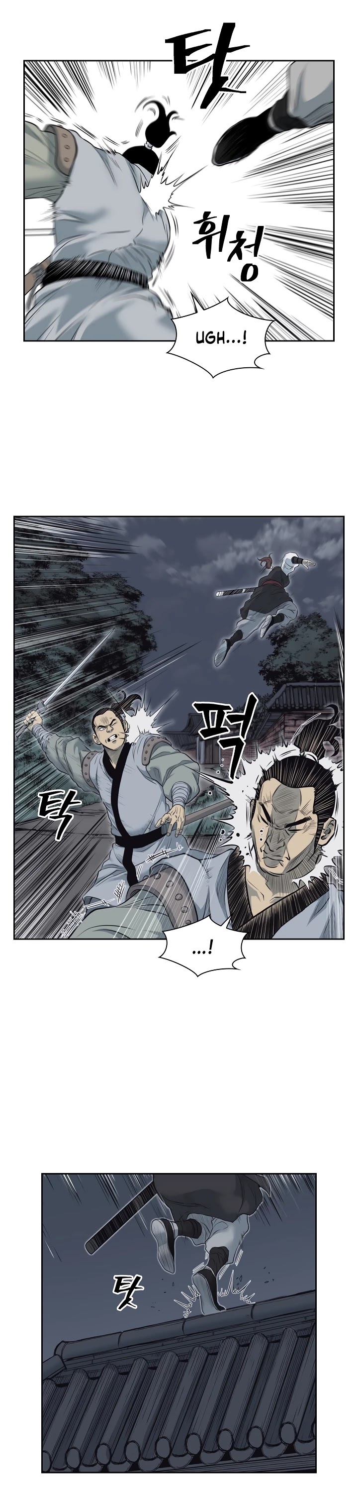 Record of the War God Chapter 55 page 9 - Chapter 55