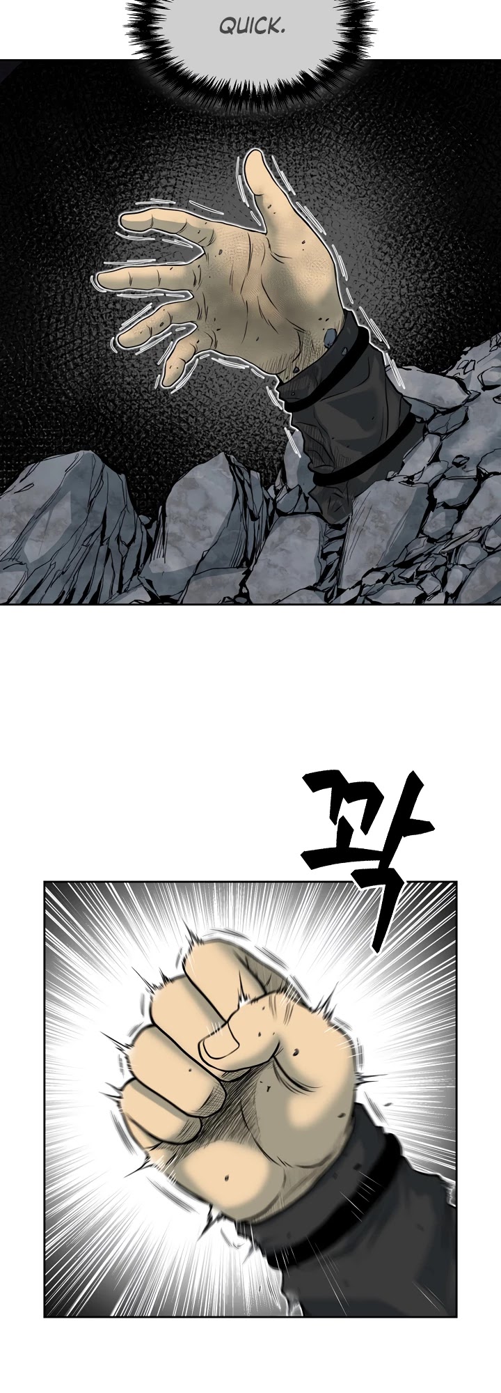 Record of the War God Chapter 56 page 12 - Chapter 56