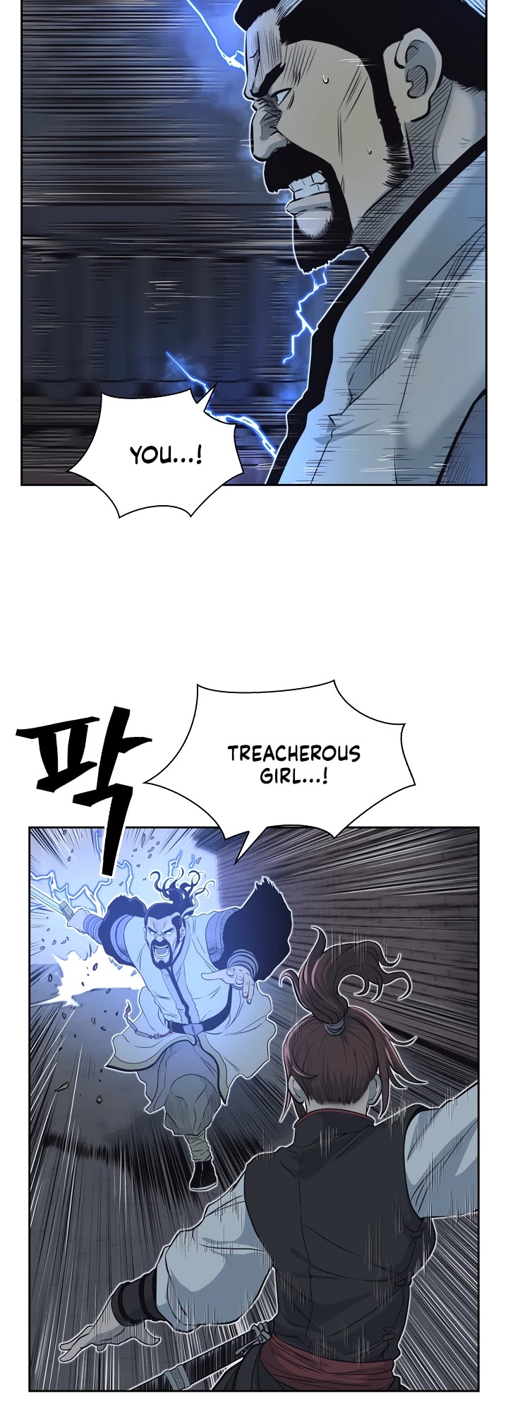 Record of the War God Chapter 56 page 16 - Chapter 56