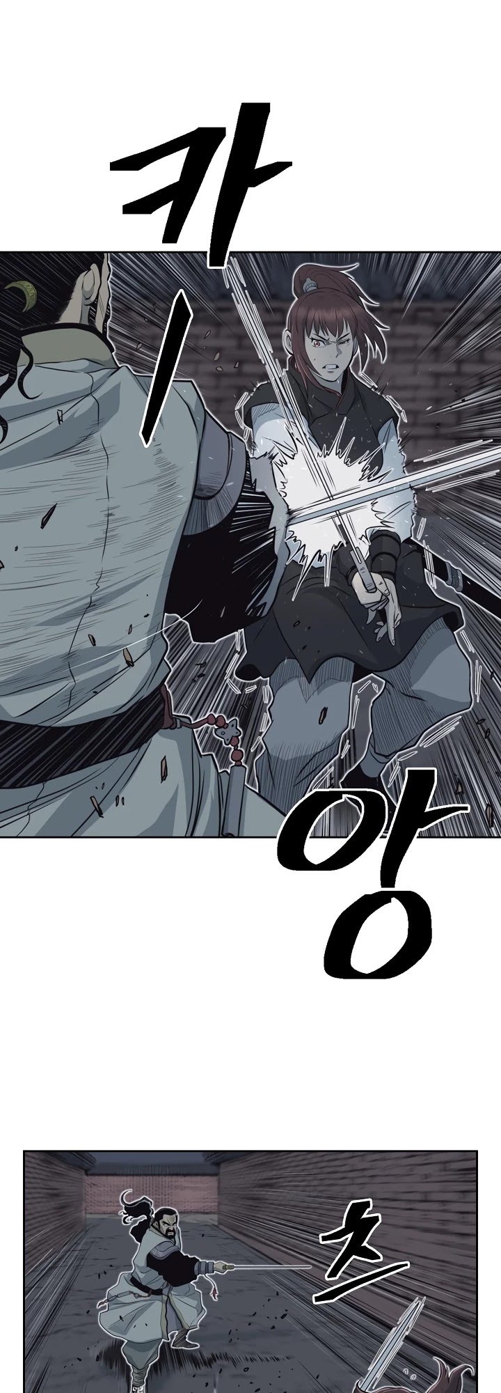 Record of the War God Chapter 56 page 17 - Chapter 56