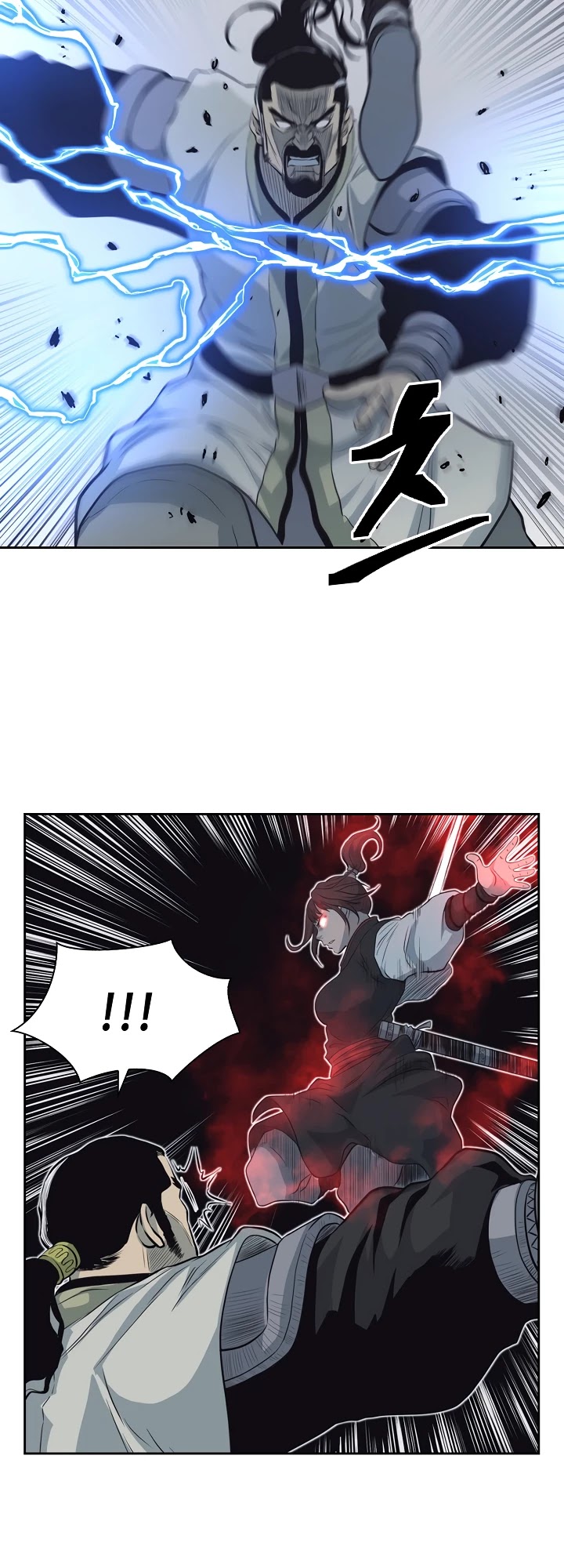 Record of the War God Chapter 56 page 20 - Chapter 56