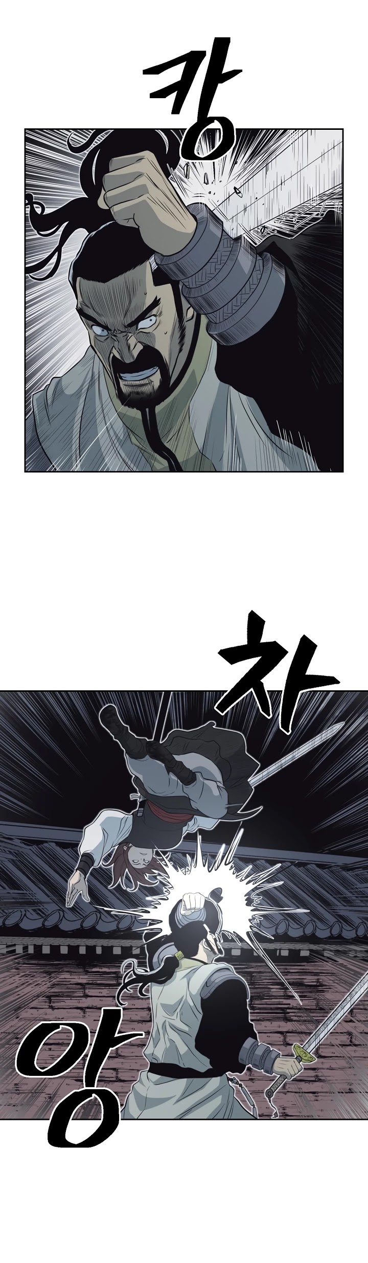 Record of the War God Chapter 56 page 21 - Chapter 56