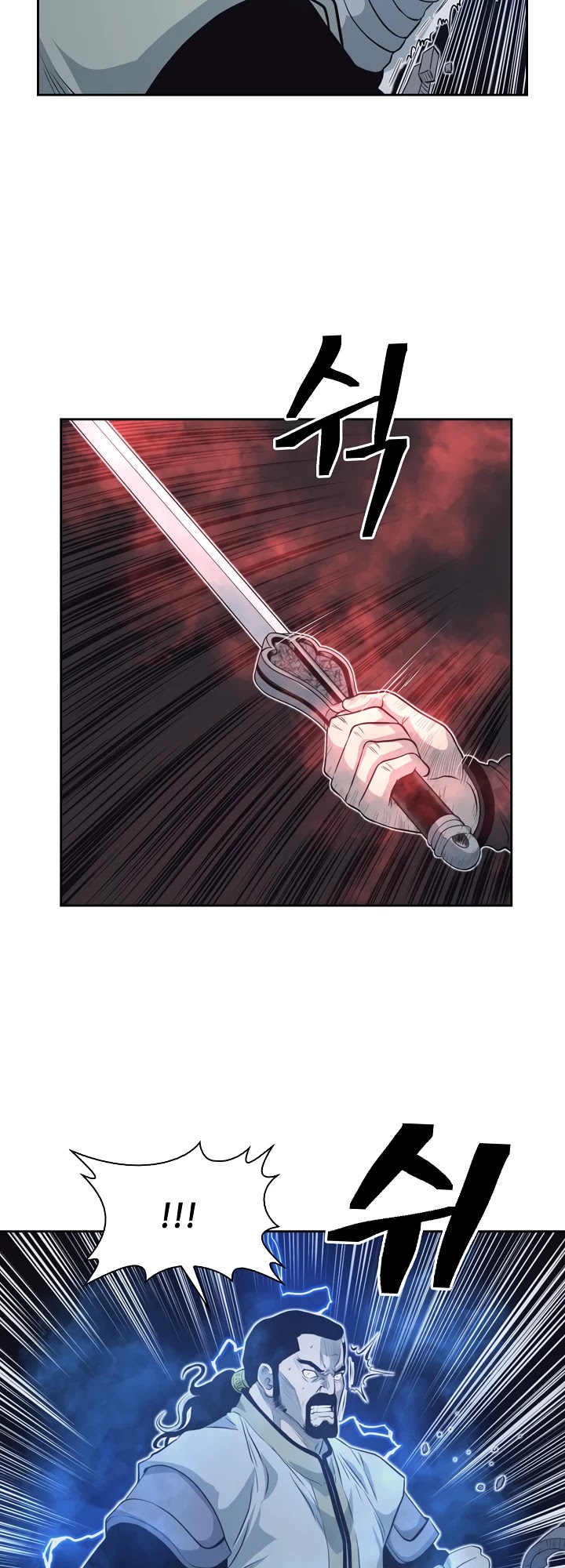 Record of the War God Chapter 56 page 23 - Chapter 56