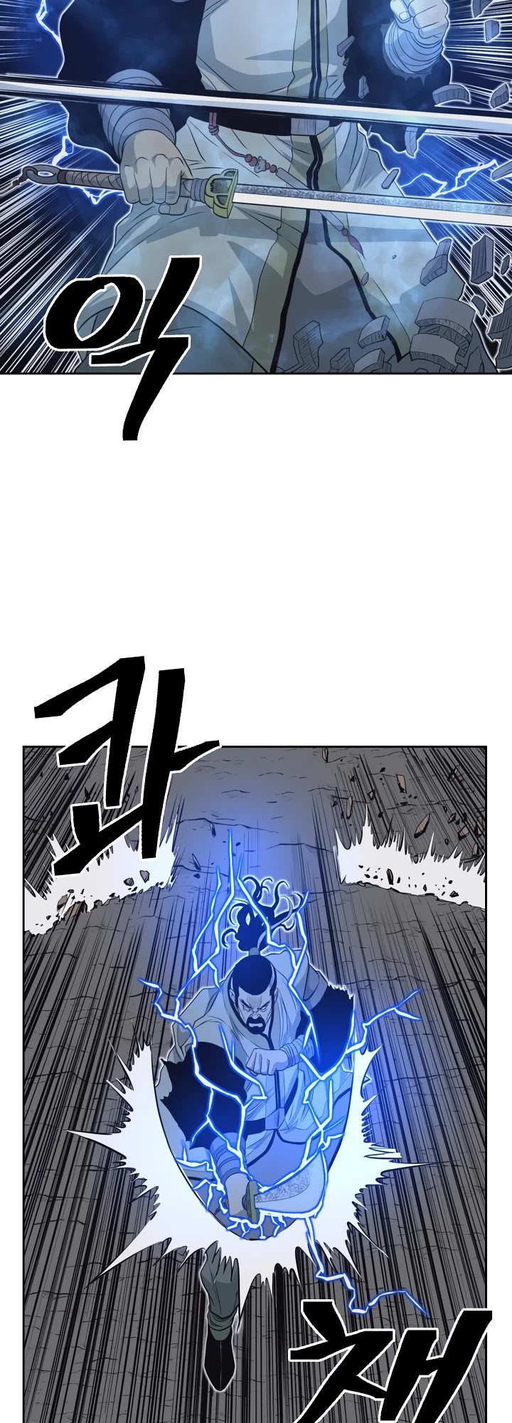 Record of the War God Chapter 56 page 24 - Chapter 56