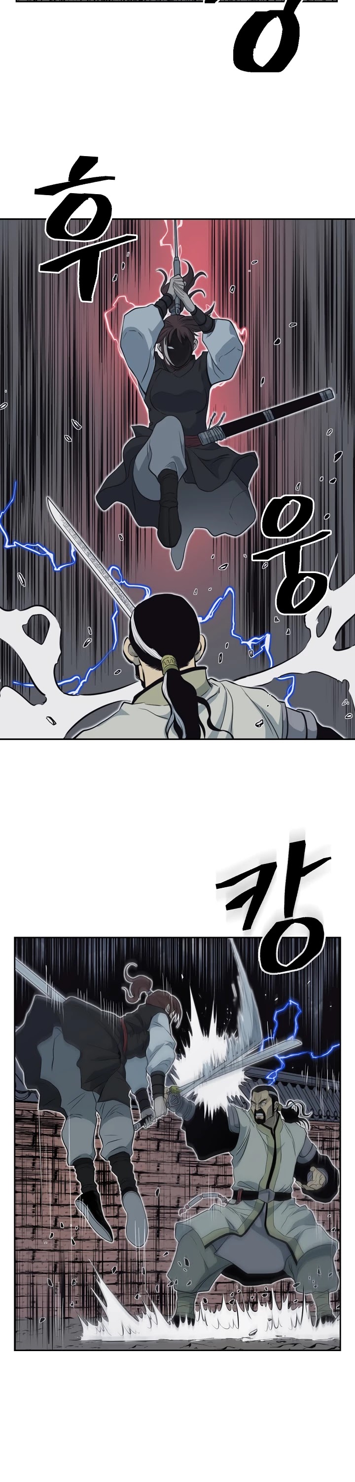 Record of the War God Chapter 56 page 25 - Chapter 56