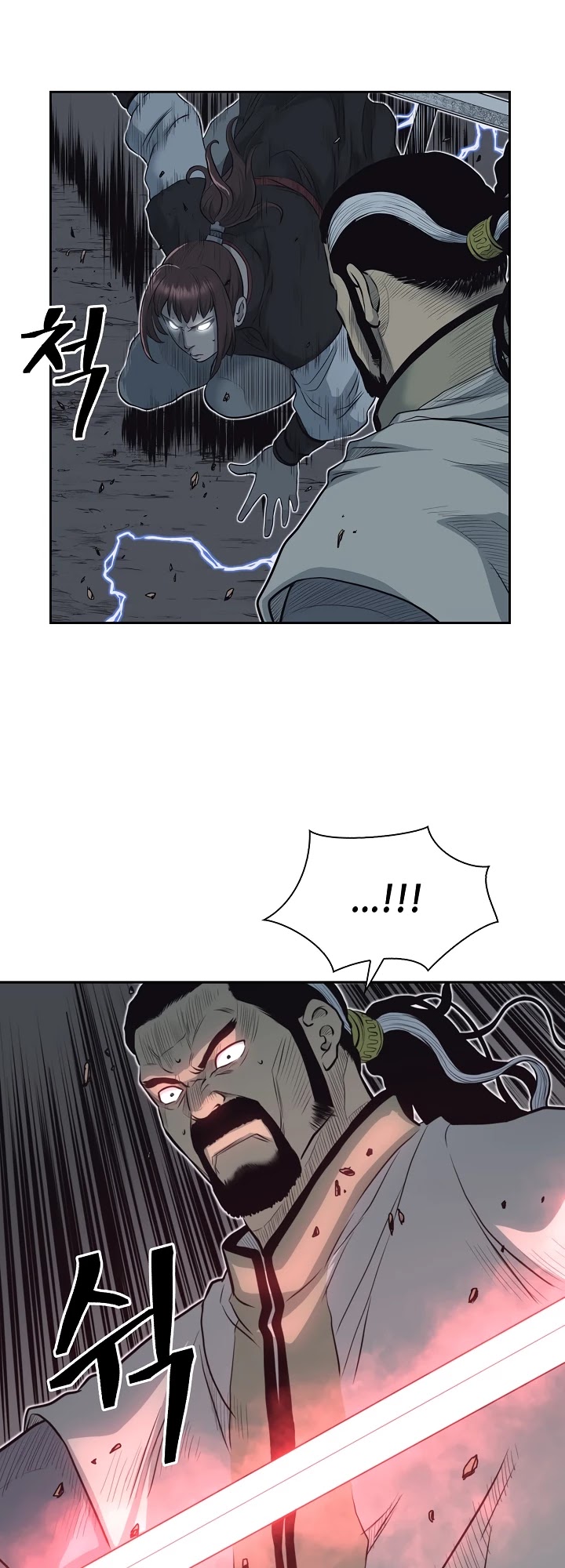 Record of the War God Chapter 56 page 26 - Chapter 56