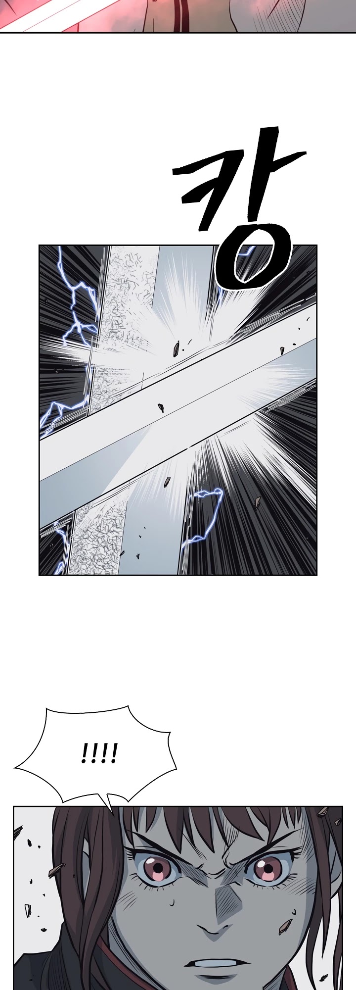 Record of the War God Chapter 56 page 27 - Chapter 56