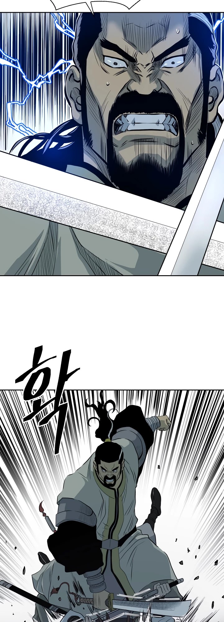 Record of the War God Chapter 56 page 30 - Chapter 56
