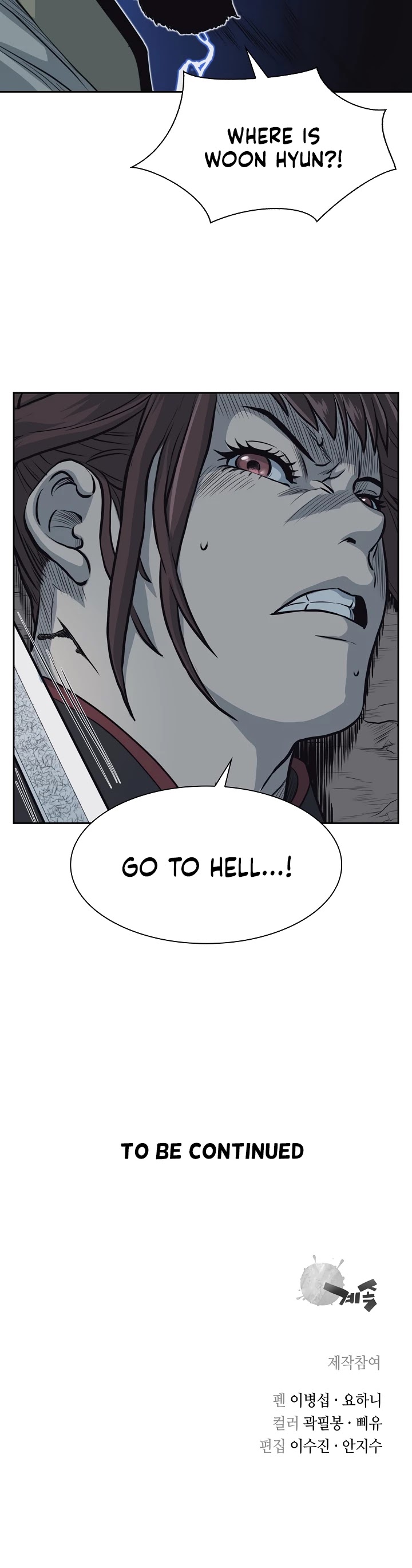 Record of the War God Chapter 56 page 33 - Chapter 56
