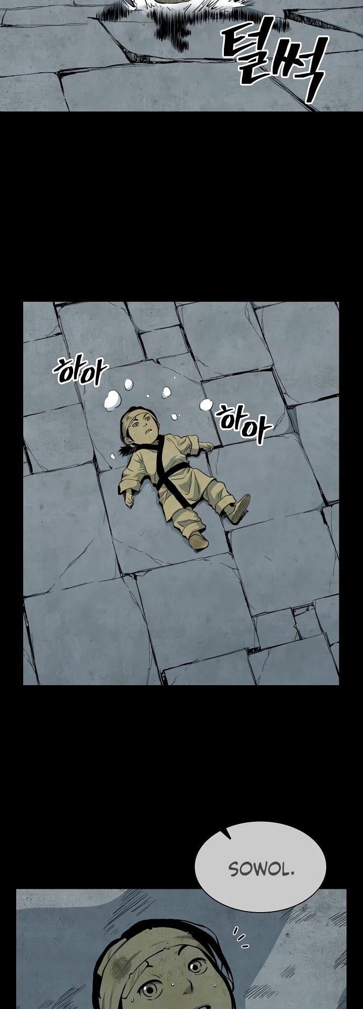 Record of the War God Chapter 56 page 5 - Chapter 56