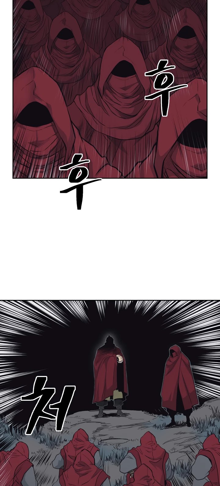 Record of the War God Chapter 57 page 13 - Chapter 57