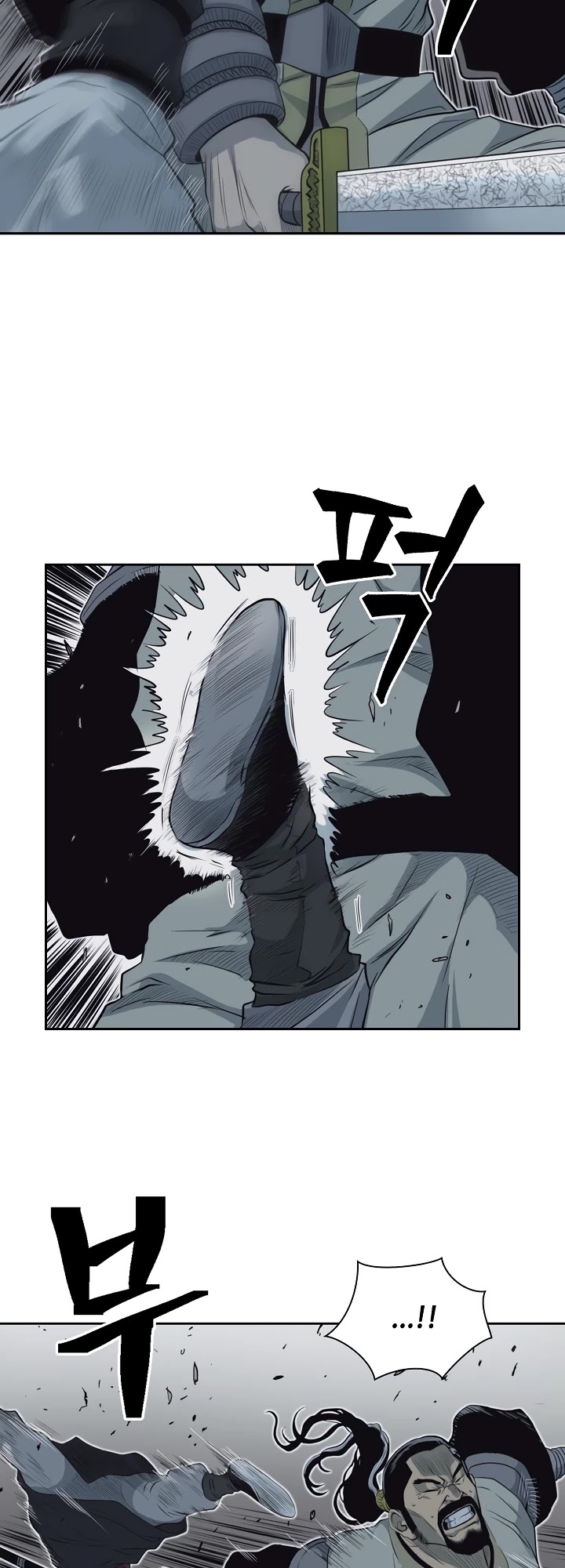 Record of the War God Chapter 57 page 16 - Chapter 57