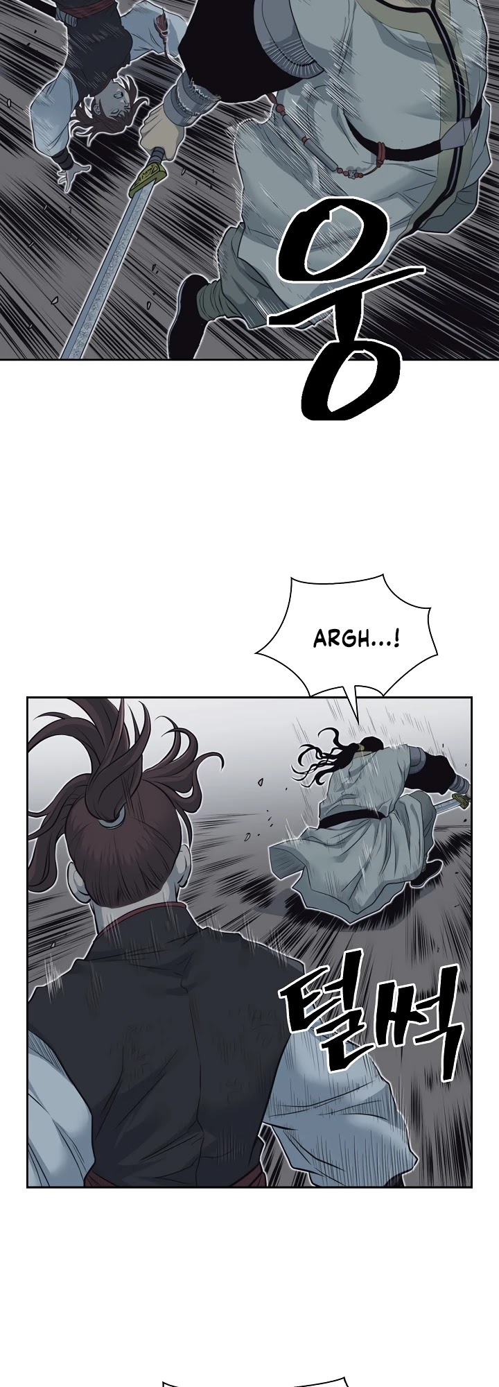 Record of the War God Chapter 57 page 17 - Chapter 57