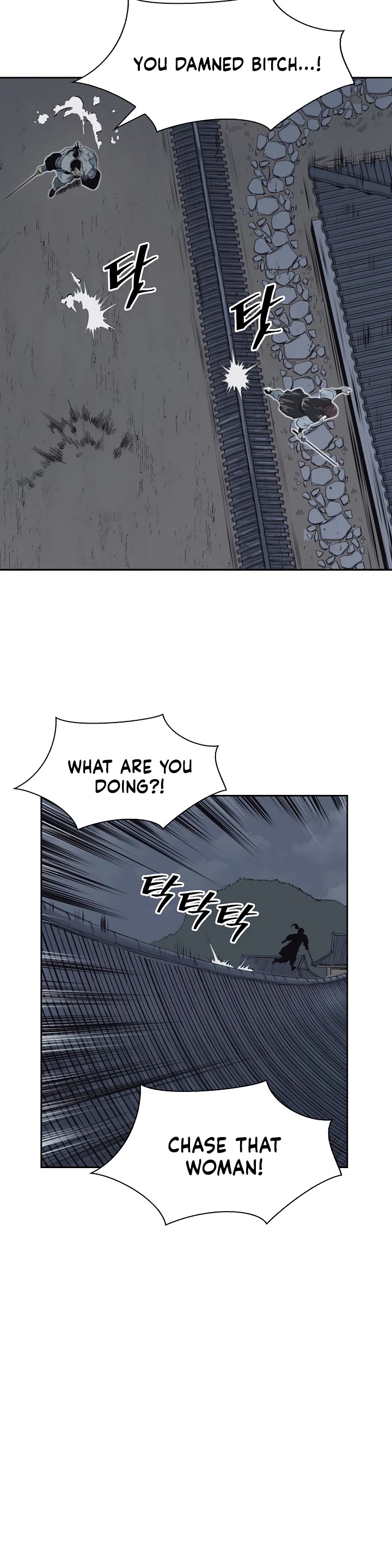 Record of the War God Chapter 57 page 18 - Chapter 57