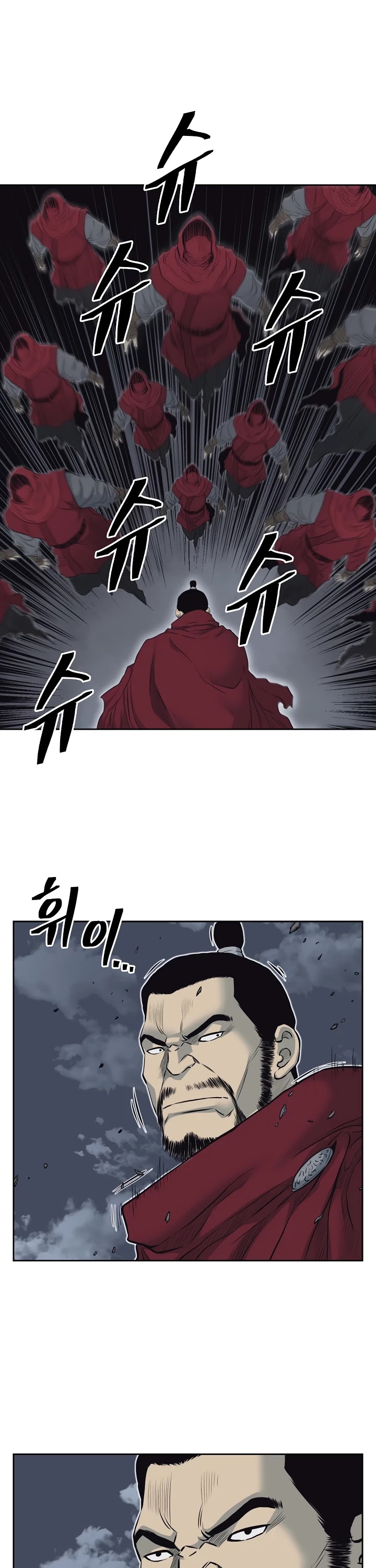 Record of the War God Chapter 57 page 19 - Chapter 57