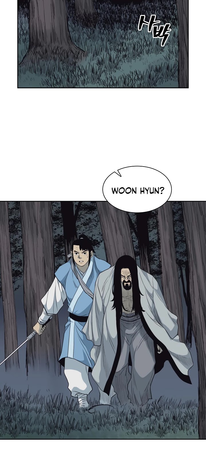 Record of the War God Chapter 57 page 23 - Chapter 57