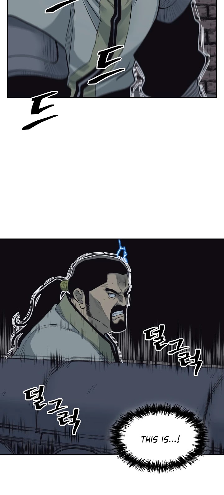Record of the War God Chapter 57 page 8 - Chapter 57