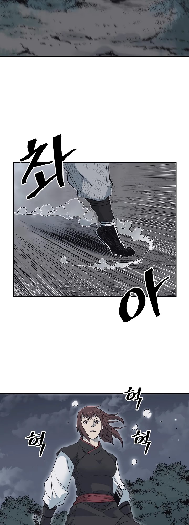 Record of the War God Chapter 58 page 11 - Chapter 58