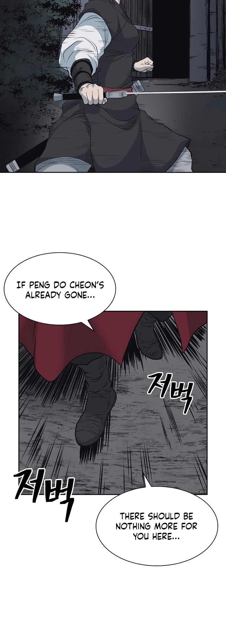 Record of the War God Chapter 58 page 13 - Chapter 58