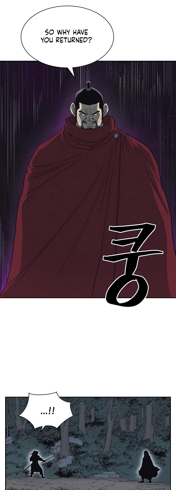 Record of the War God Chapter 58 page 14 - Chapter 58