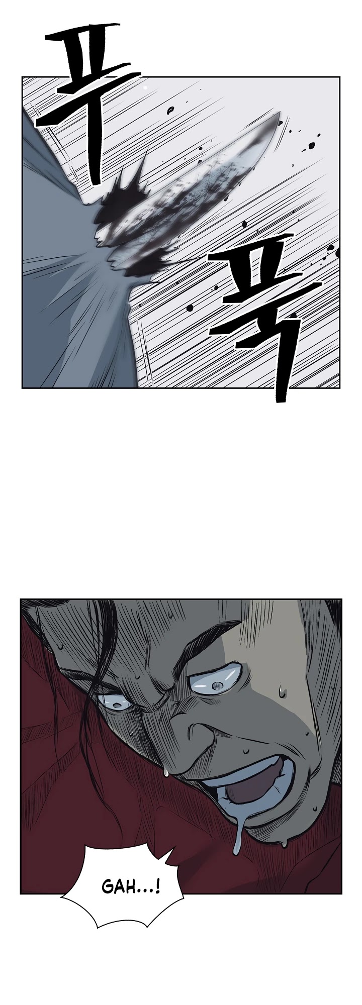 Record of the War God Chapter 58 page 17 - Chapter 58