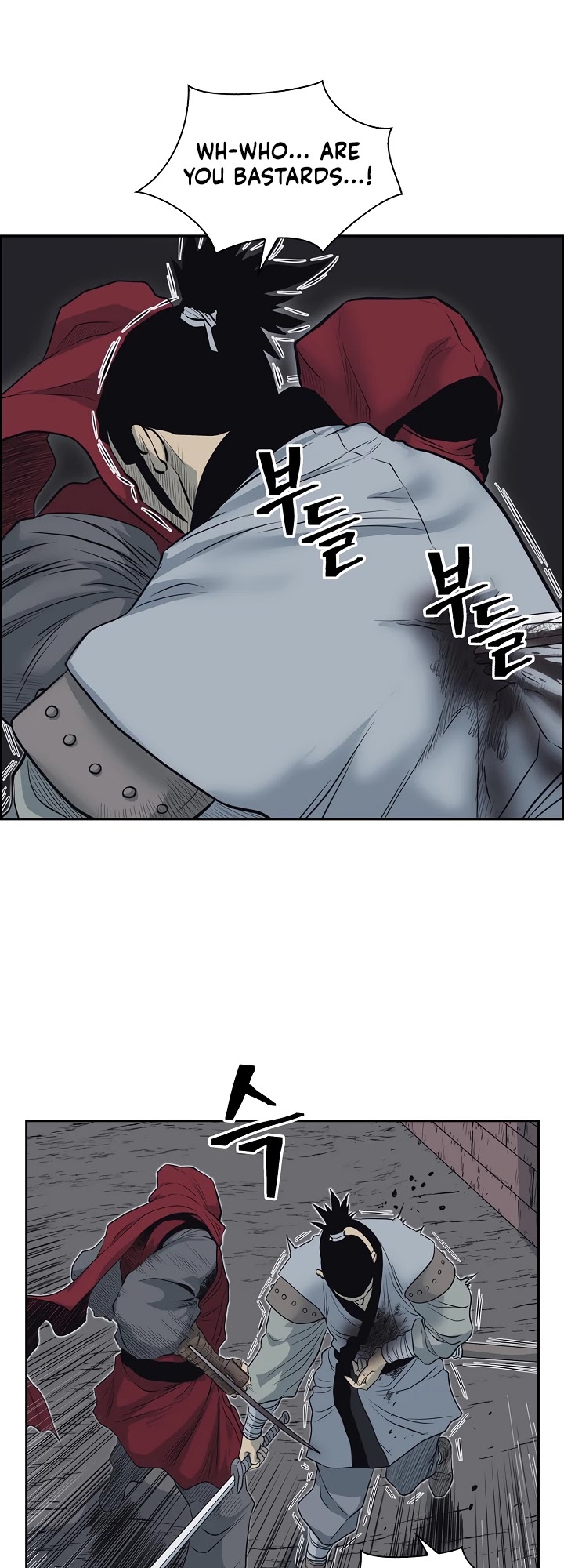 Record of the War God Chapter 58 page 18 - Chapter 58