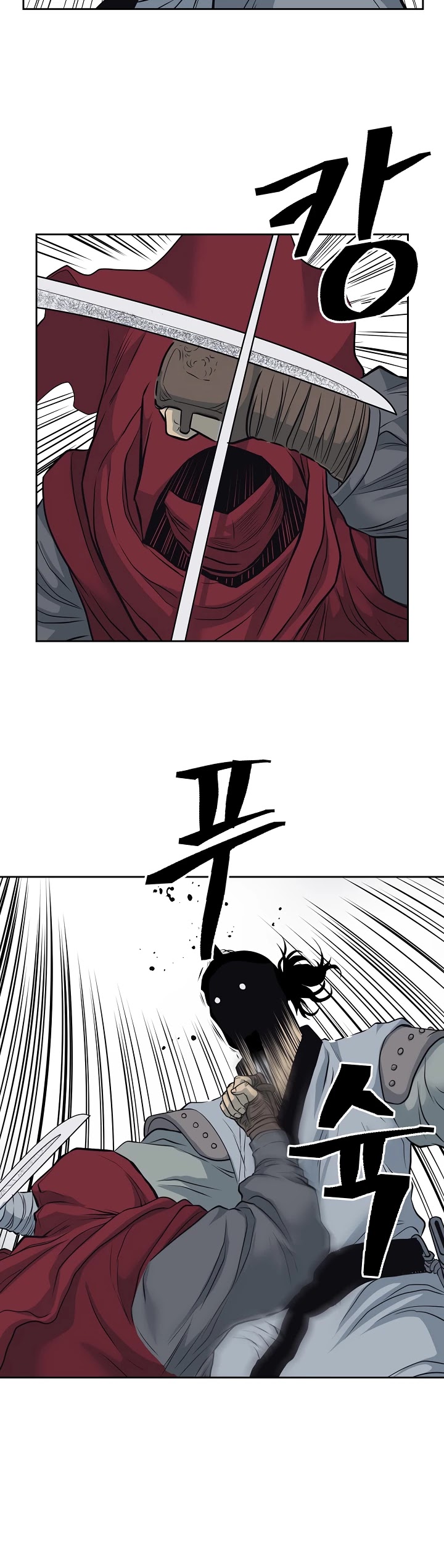Record of the War God Chapter 58 page 20 - Chapter 58