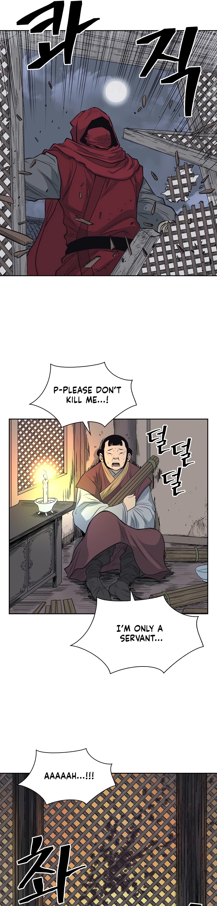 Record of the War God Chapter 58 page 21 - Chapter 58