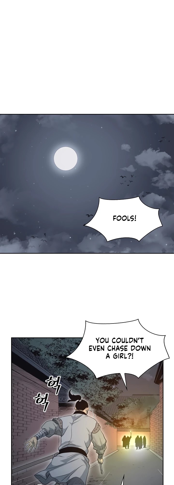 Record of the War God Chapter 58 page 23 - Chapter 58
