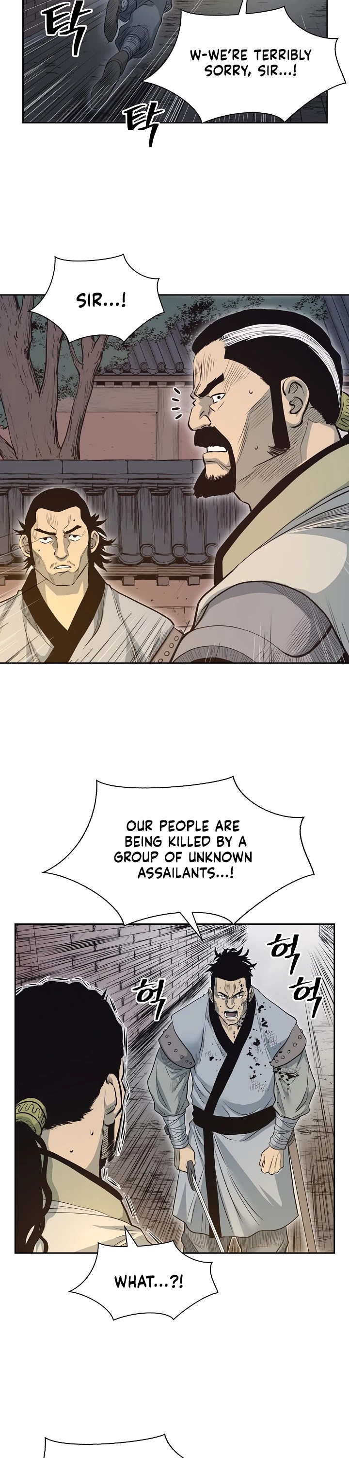 Record of the War God Chapter 58 page 24 - Chapter 58