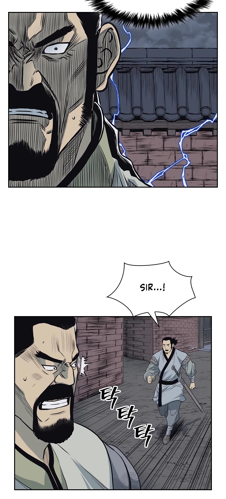Record of the War God Chapter 58 page 26 - Chapter 58