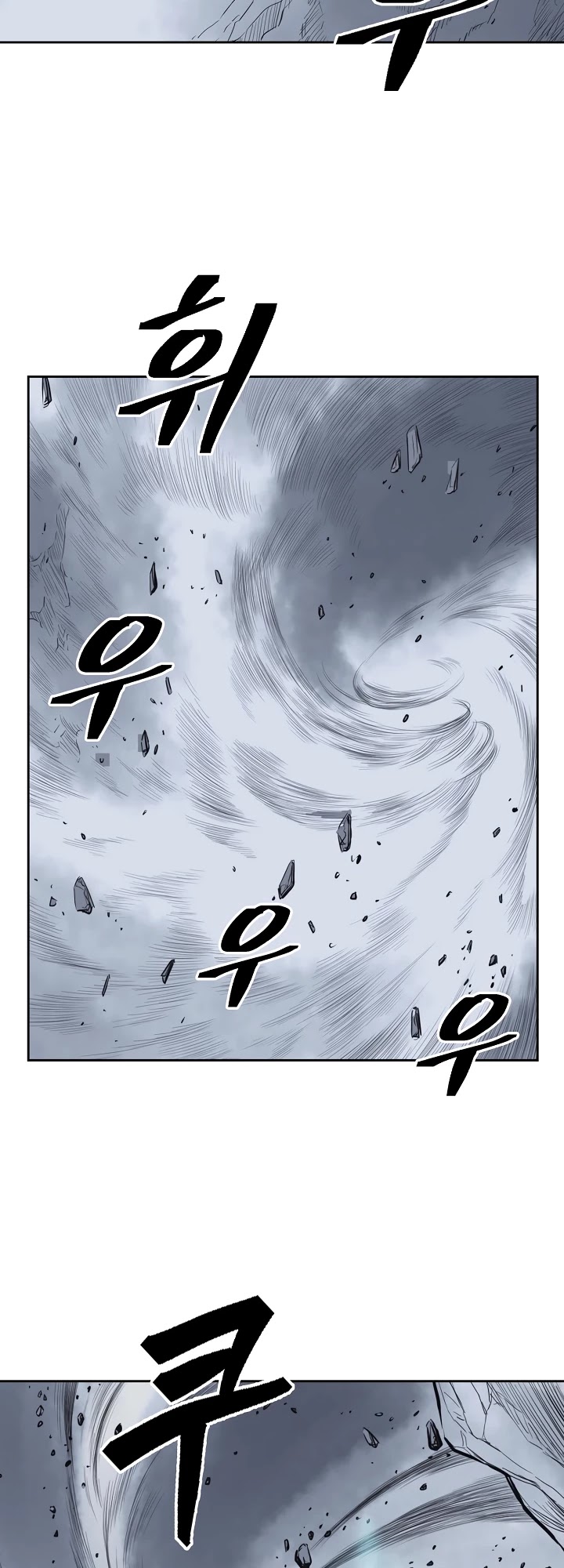 Record of the War God Chapter 58 page 35 - Chapter 58