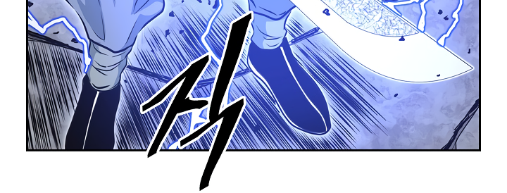 Record of the War God Chapter 59 page 20 - Chapter 59