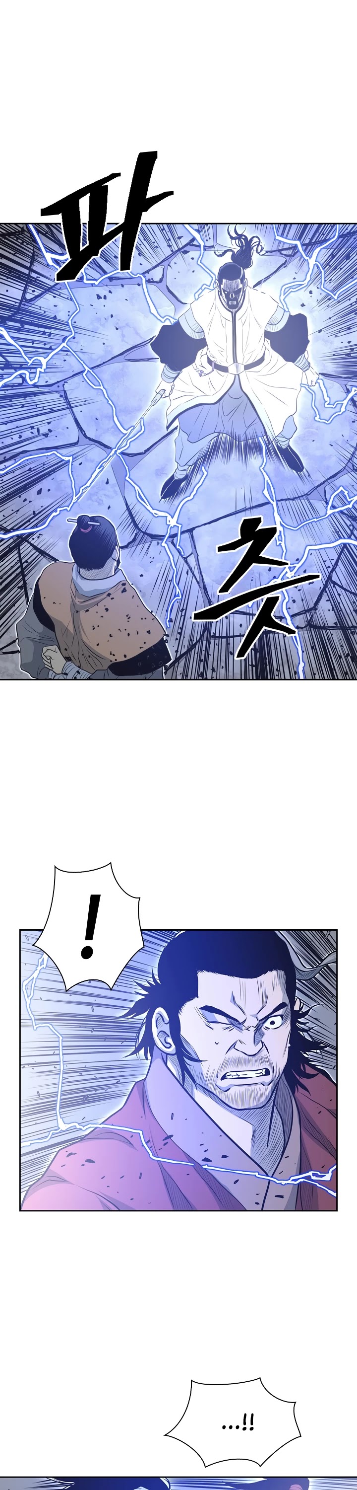 Record of the War God Chapter 59 page 21 - Chapter 59