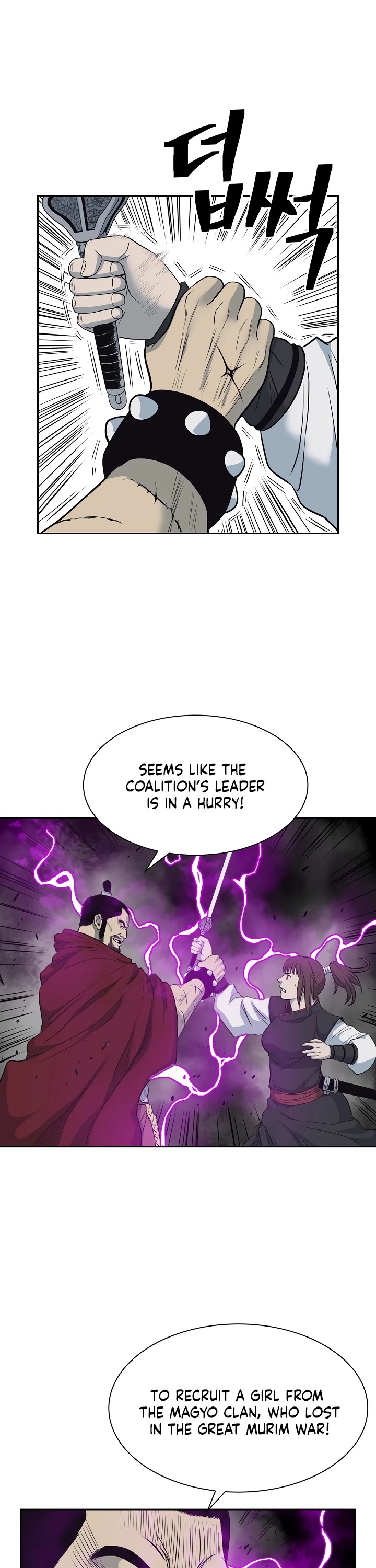 Record of the War God Chapter 59 page 31 - Chapter 59