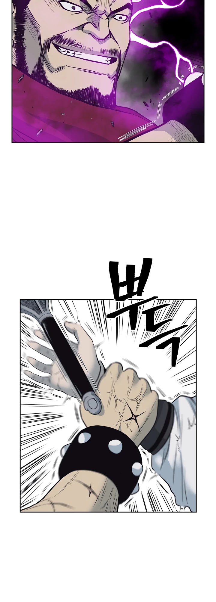 Record of the War God Chapter 59 page 32 - Chapter 59