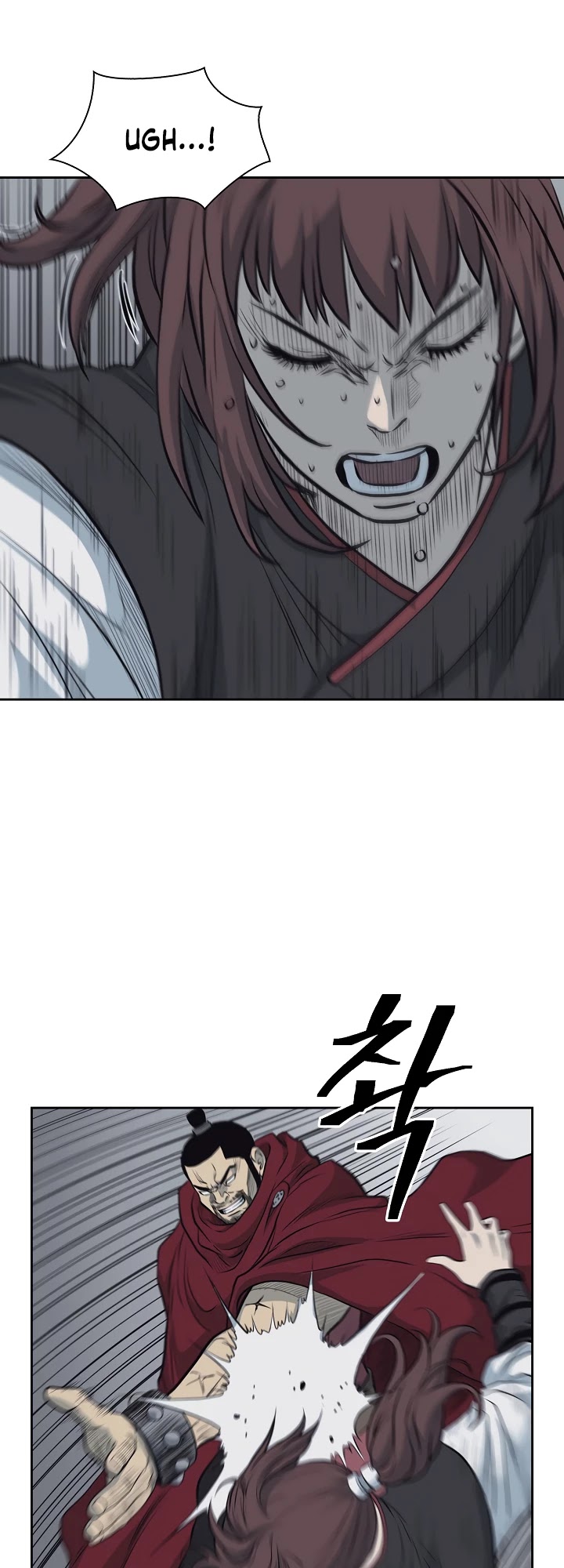 Record of the War God Chapter 59 page 33 - Chapter 59