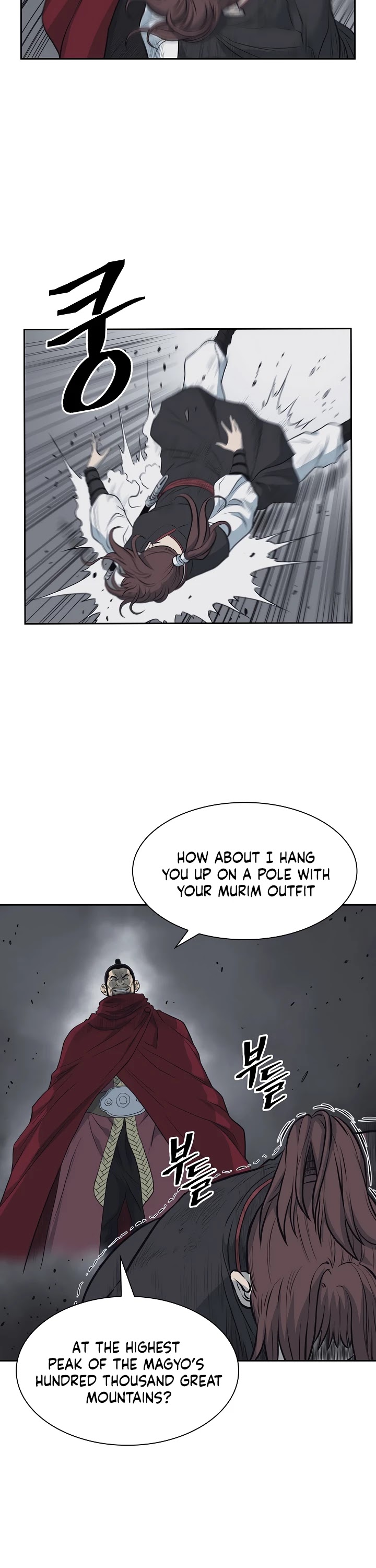 Record of the War God Chapter 59 page 34 - Chapter 59