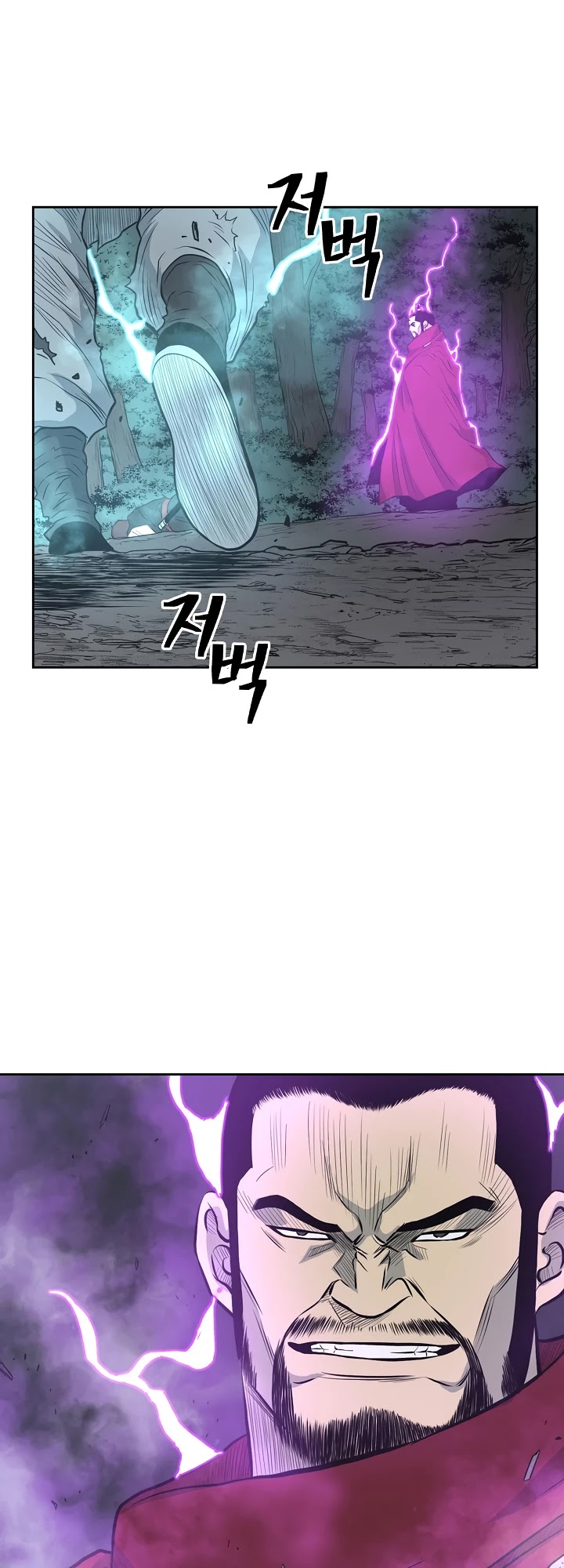 Record of the War God Chapter 59 page 38 - Chapter 59