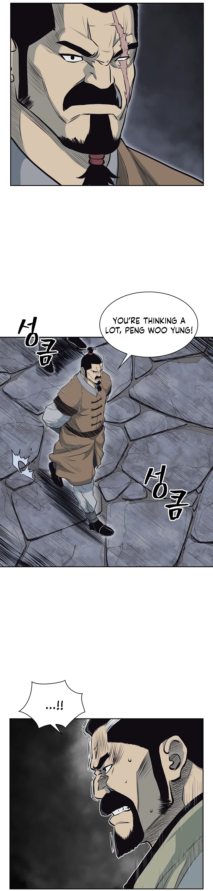 Record of the War God Chapter 59 page 8 - Chapter 59