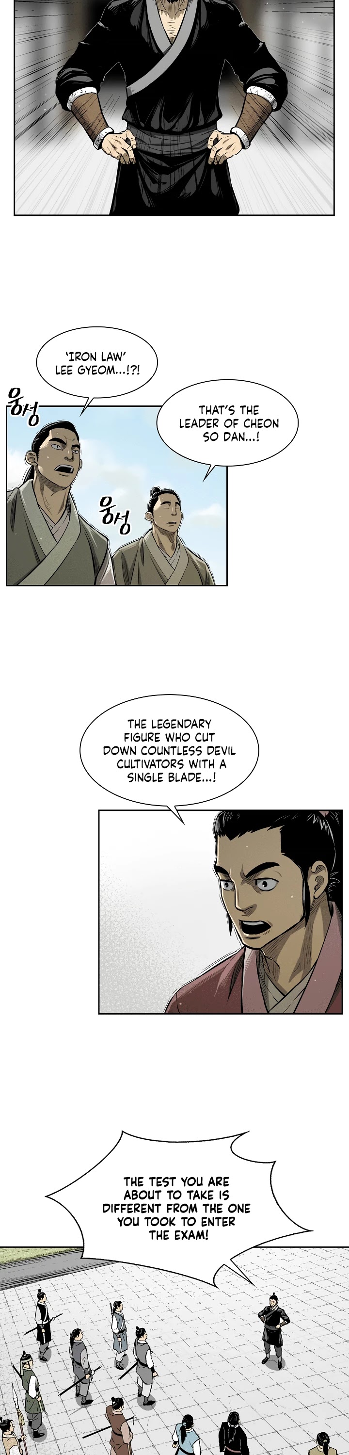 Record of the War God Chapter 6 page 15 - Chapter 6