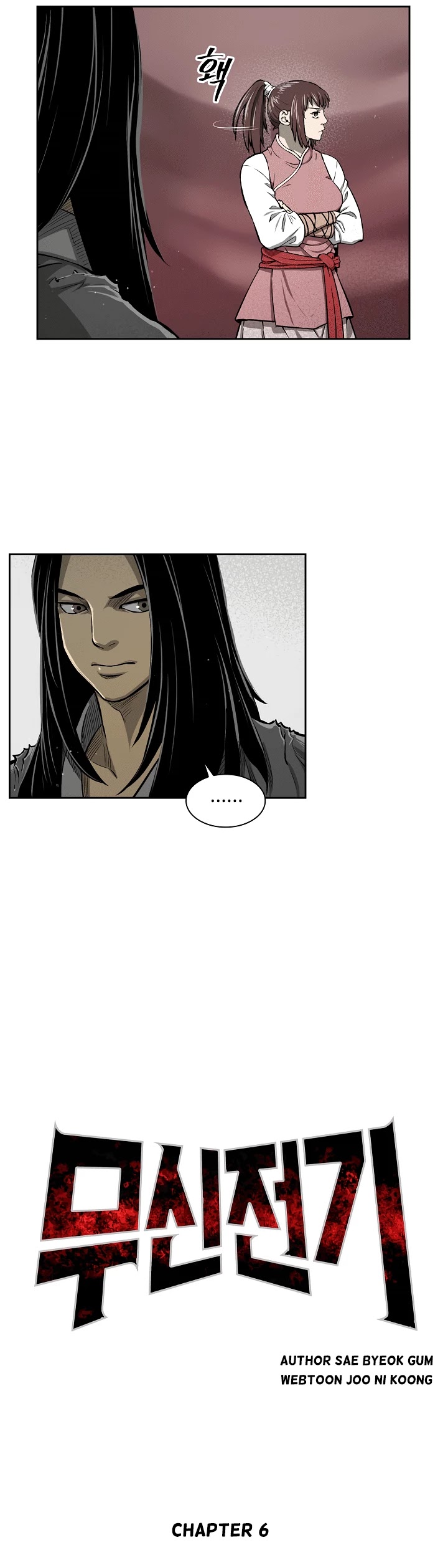 Record of the War God Chapter 6 page 5 - Chapter 6