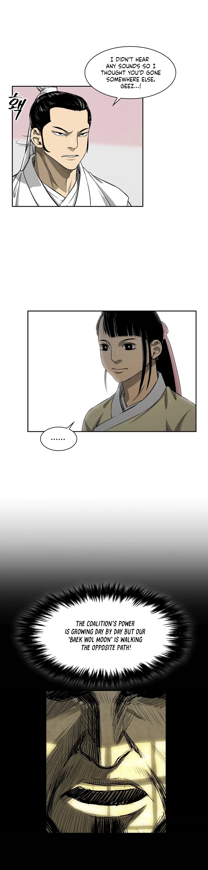 Record of the War God Chapter 6 page 9 - Chapter 6