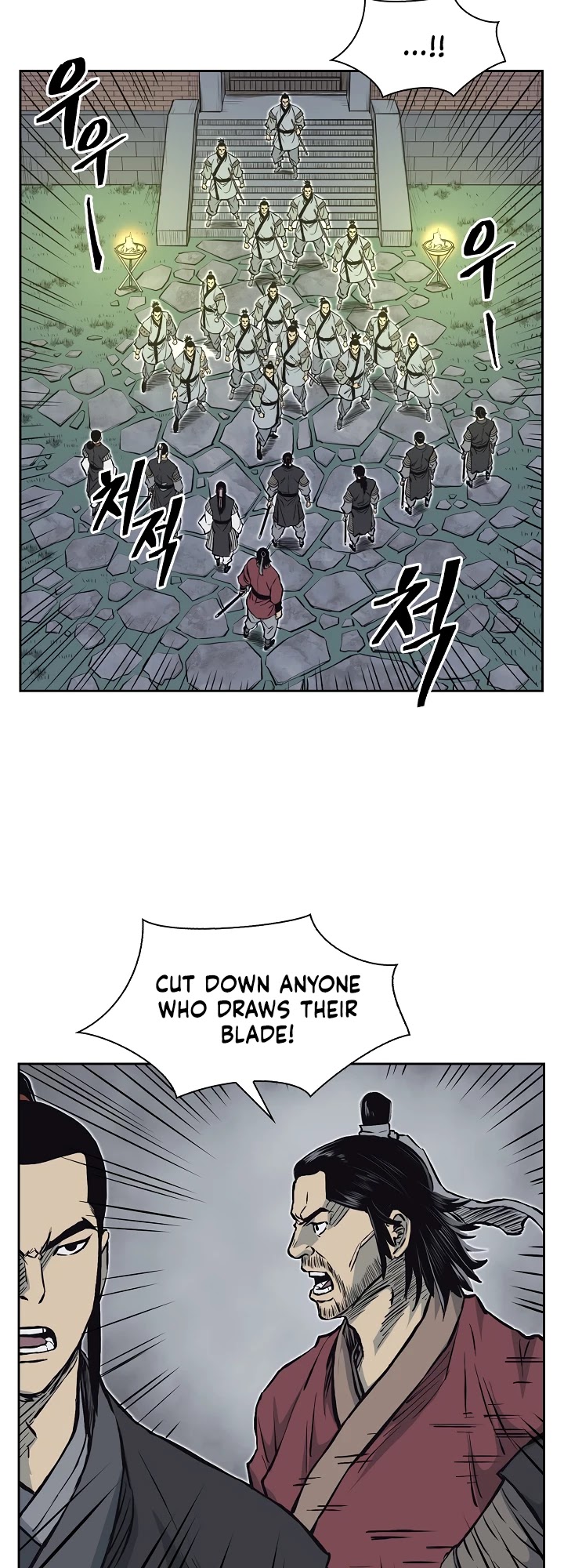 Record of the War God Chapter 60 page 13 - Chapter 60