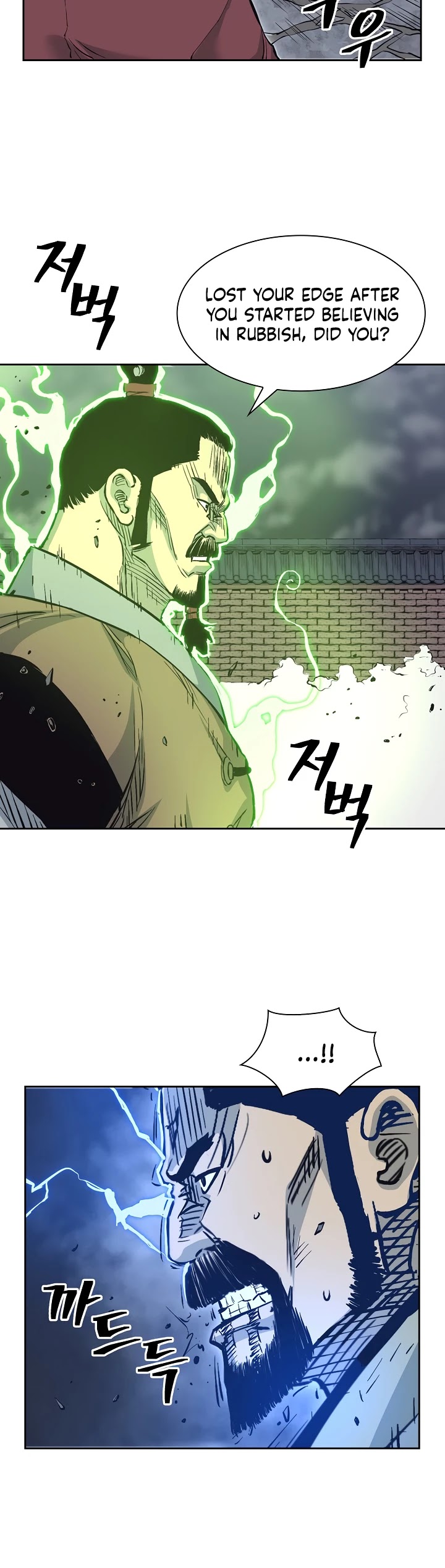 Record of the War God Chapter 60 page 15 - Chapter 60