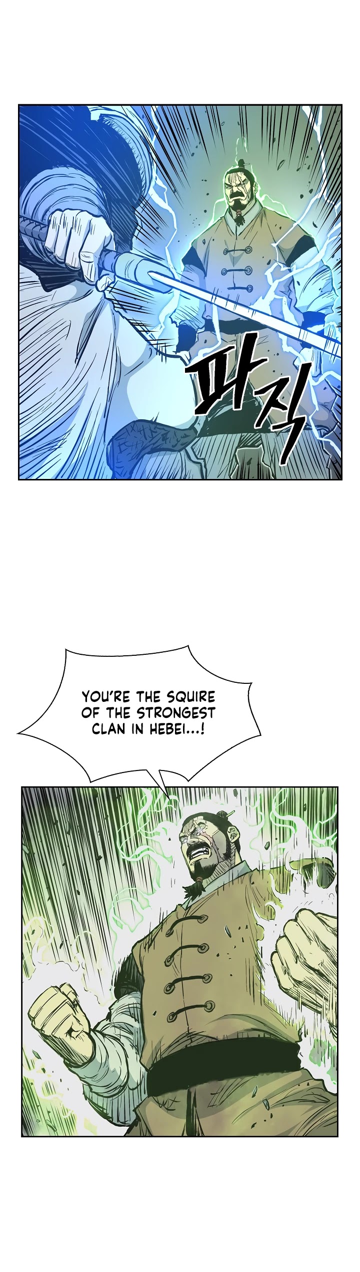 Record of the War God Chapter 60 page 16 - Chapter 60