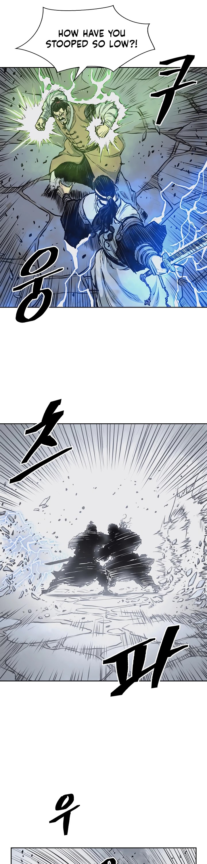 Record of the War God Chapter 60 page 17 - Chapter 60